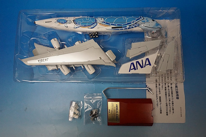 1:200 A380-841 ANA FLYING HONU ANA Blue WiFi radome gear included JA381A NH20163 ANA