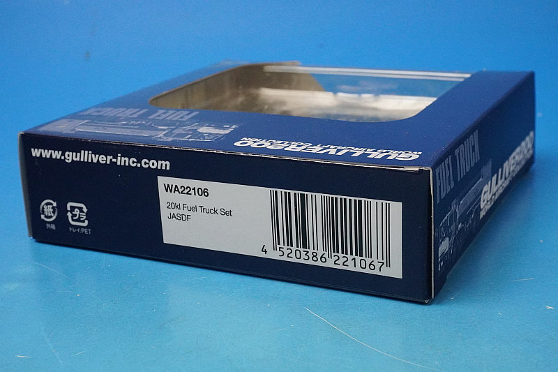 1:200 JASDF 20kl Refueling Truck Set WA22106 Gulliver airplane model