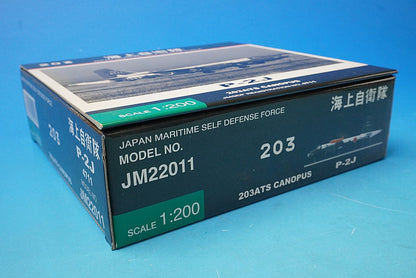 1:200 P-2J anti-submarine patrol aircraft Canopus Kanoya Air Base 203rd Education Wing JM22011 ANA airplane model