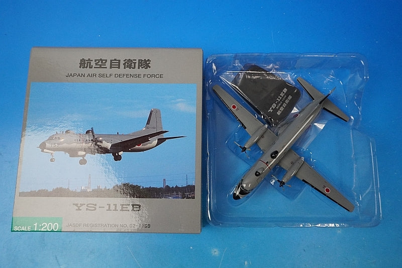 1:200 YS-11EB JASDF Iruma Air Base Electronic Measuring Instrument 02-1159 YS21139 ANA airplane model