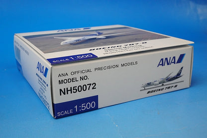 1:500 B787-8 ANA Special Marking Main wing flight attitude JA802A NH50072 ANA airplane model