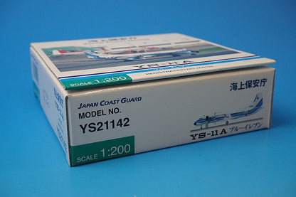 1:200 YS-11A Japan Coast Guard JCG Blue Eleven JA8702 YS21142 ANA