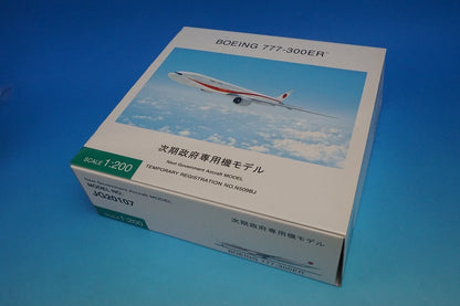 1:200 B777-300ER Next Government Aircraft with WiFi Radome and Gear N509BJ JG20107 ANA