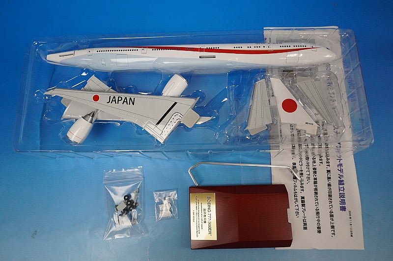 1:200 B777-300ER JASDF Japanese government aircraft No.2 with WiFi radome gear #80-1112 JG20171 ANA