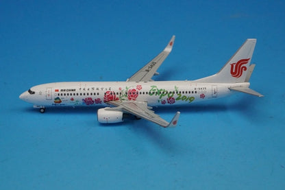 1:400 B737-800 Air China China International Beijing Expo 2019 B-5425 XX4056 JC Wings airplane model