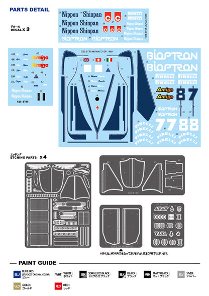 [ Back-order ]STUDIO27 FK20332 1:20 BT58 JAPANESE GP 1989 Multimedia Kit