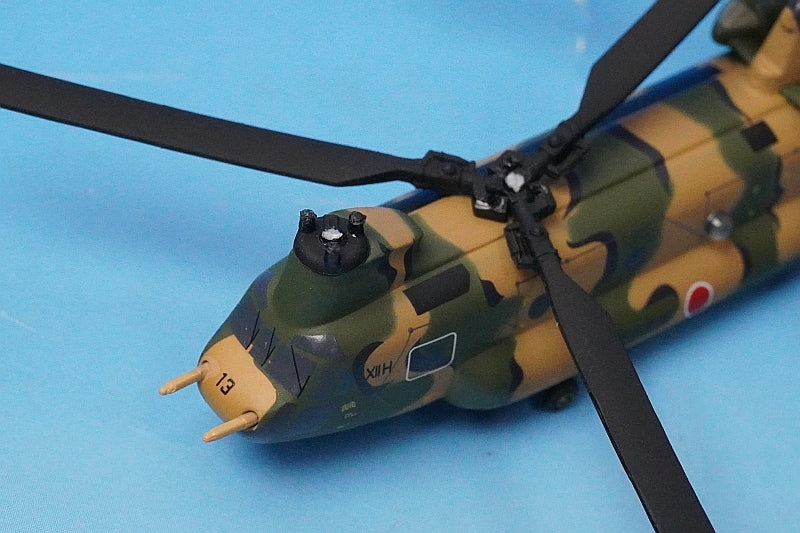 1:200 CH-47J Chinook JGSDF 12th Brigade 12 Helicopter Somahara JG-2913 556002 Herpa airplane model