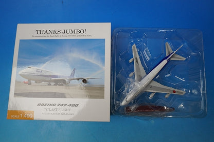 1:400 B747-400D ANA final flight, wooden pedestal stand included, JA8961 NH40081 ANA airplane model