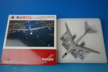 1:200 Tupolev Tu-95MS Bear H Air Force of the Russian Federation 184th Regiment Donbass Guard Air Base Engelis 571579 Herpa airplane model