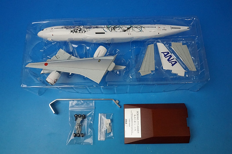 1:200 B777-200ER ANA Kimetsu No Yaiba/Demon Slayer WiFi with radome and gear JA745A NH20198 ANA