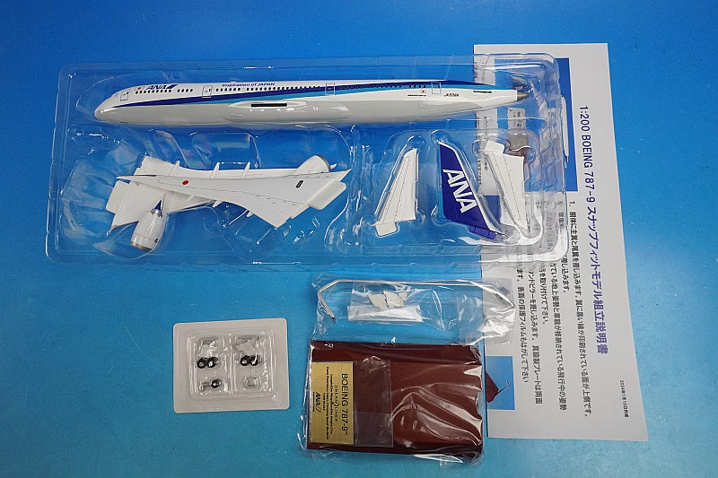 1:200 B787-9 ANA WiFi Radome Gear JA936A NH20189 ANA airplane model