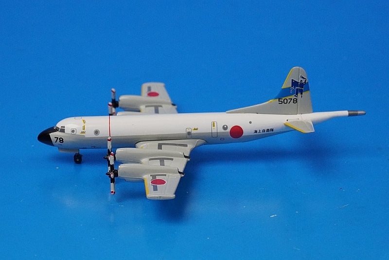 1:400 P-3C Orion JMSDF Japan Maritime Self-Defense Force 6th #5078 55675 Dragon