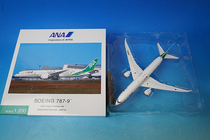1:200 B787-9 ANA FUTURE PROMISE JA871A NH20220 ANA airplane model