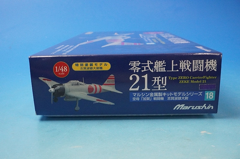 1:48 Zero Fighter Type 21 aircraft carrier Kaga Captain Yoshio Shiga attack on Pearl Harbor AII-105 18 generation Marushin Industry