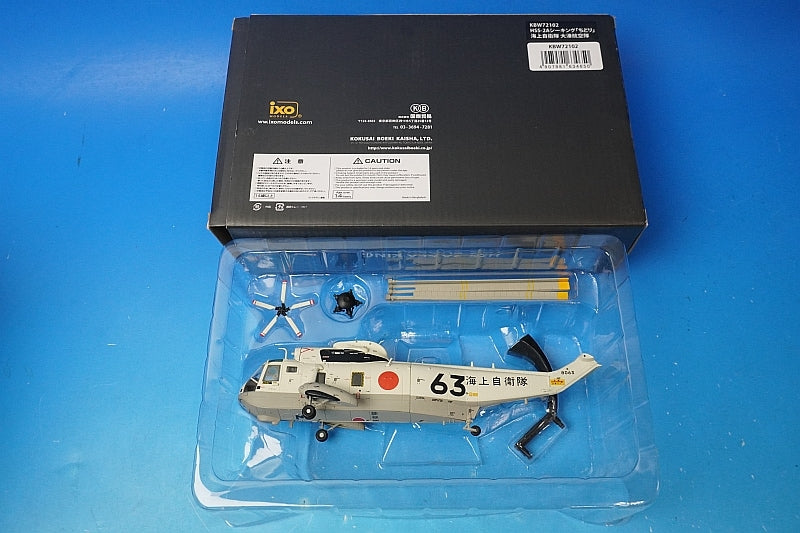 1:72  HSS-2A Sea King Chidori Japan Maritime Self-Defense Force Ominato Air Group #8063 KBW72102 International Trade airplane model