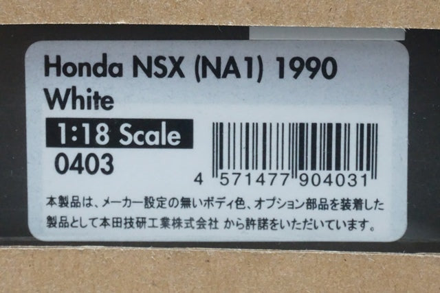 1:18 ignition model IG0403 Honda NSX NA1 White model car