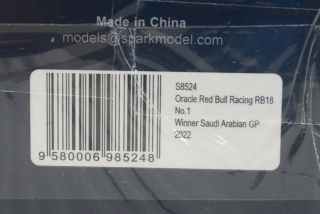 1:43 SPARK S8524 Oracle Red Bull RB18 Saudi Arabia GP 2022 M.Verstappen #1