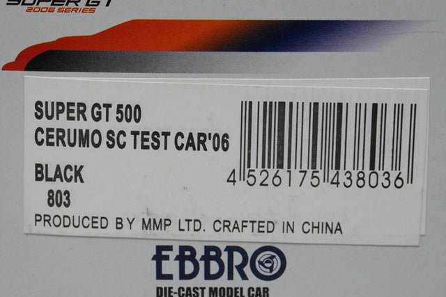 1:43 EBBRO 43803 Celmo SC Test Car 2006 #1