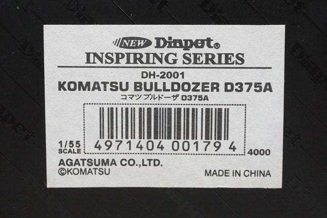 1:55 Diapet DH-2001 Komatsu Bulldozer D375A