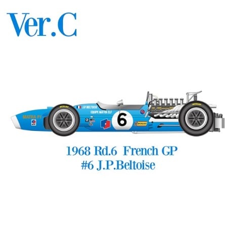 K845 Model Factory Hiro 1:12 Matra MS11 Ver.C 1968 Rd.6 French GP #6 Full Detail Kit