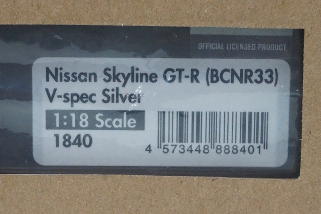 1:18 ignition model IG1840 Nissan Skyline GT-R (BCNR33) V-spec Silver