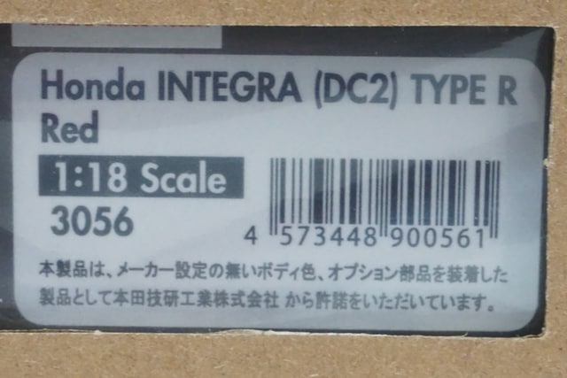 1/18 ignition model IG3056 Honda Integra (DC2) Type Red model car