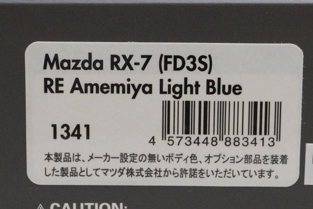 1:43 ignition model IG1341 Mazda RX-7 FD3S RE Amemiya model car