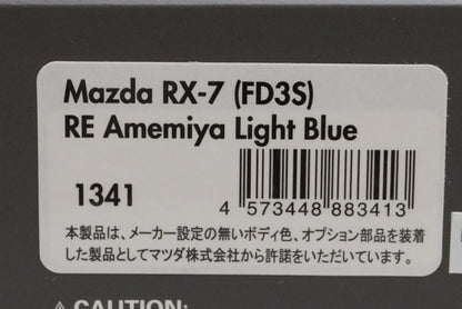 1:43 ignition model IG1341 Mazda RX-7 FD3S RE Amemiya model car