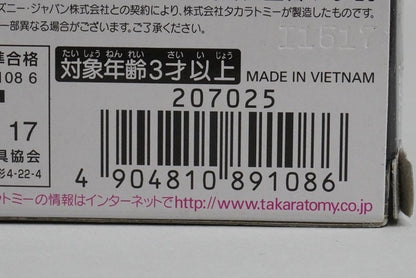 Tomica C-24 Cars River Scott Standard Type model car