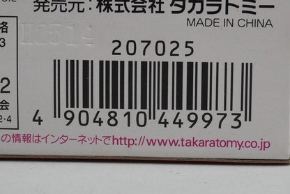 Tomica C-33 Cars Tombe Standard Type model car