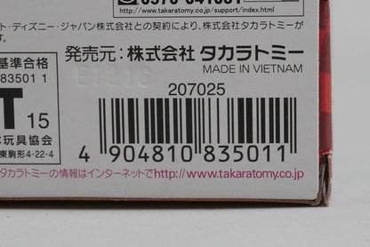 Tomica C-31 Cars Woody Standard Type model car