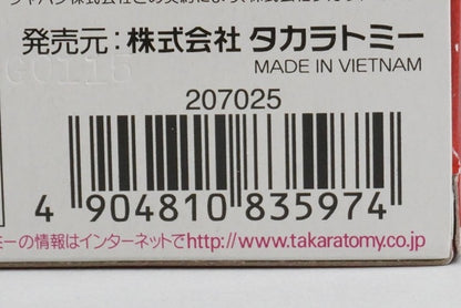 Tomica Cars Lightning McQueen Shu Todoroki Painted Model Car