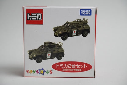Tomica Self-Defense Force Light Armored Vehicle Set of 2 model car