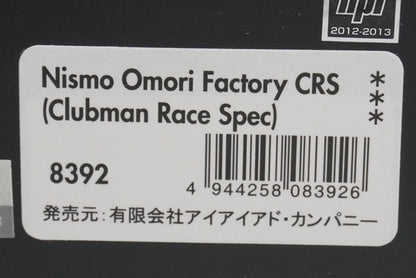 1:43 HPI 8392 Mirage Shinjuku Toy Carnival custom Nissan NISMO Omori Factory CRS Silver model car
