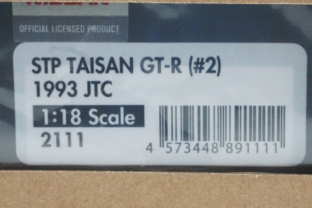 1:18 ignition model IG2111 Nissan Taisan GT-R JTC 1993 #2