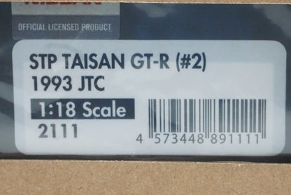 1:18 ignition model IG2111 Nissan Taisan GT-R JTC 1993 #2