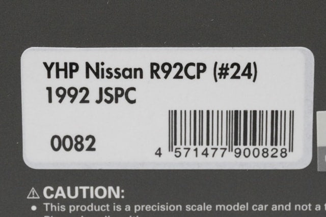 1:43 ignition model IG0082 Nissan YHP R92CP JSPC 1992 #24