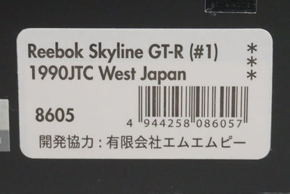 1:43 HPI 8605 Mirage Nissan Reebok Skyline GT-R JTC West Japan 1990 #1 model car