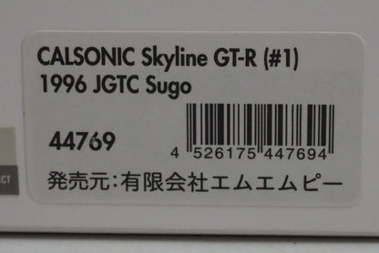 1:43 HPI 44769 Ebro Custom Nissan Calsonic Skyline GT-R JGTC Sugo 1996 #1 model car