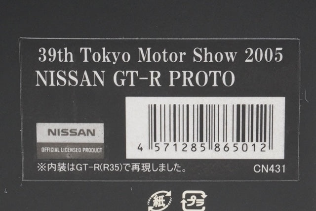 1:43 WIT'S CN431 Nissan GT-R PROTO 39th Tokyo Motor Show 2005 model car