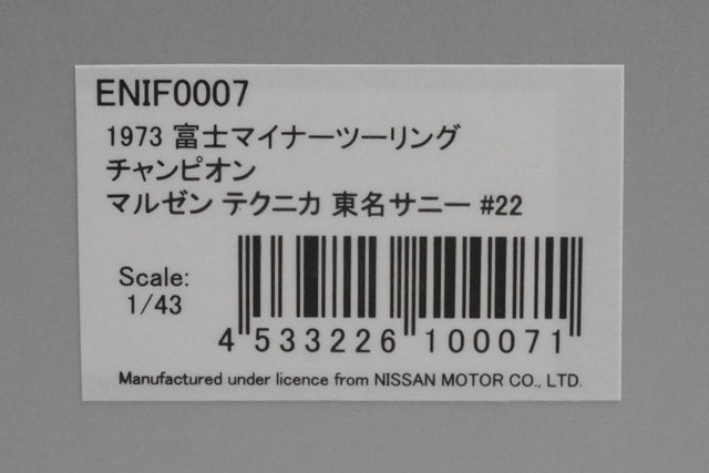 1:43 ENIF ENIF0007 Maruzen Technica Tomei Sunny #22