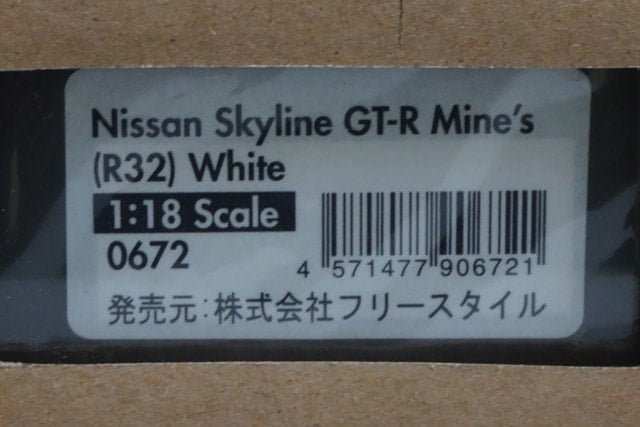 1:18 ignition model IG0672 Boost Gear Custom Nissan Skyline GT-R Mine's White model car