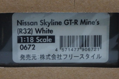1:18 ignition model IG0672 Boost Gear Custom Nissan Skyline GT-R Mine's White model car