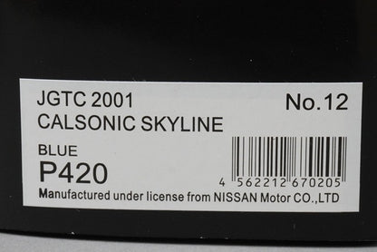 1:43 EBBRO P420 Nissan Skyline JGTC 2001 #12 model car