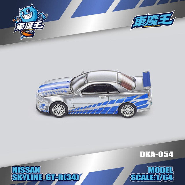 [ Pre-order ] DKA-054 Demon King Auto 1:64 Nissan Skyline GTR R34 Silver Blue with Stripes (Chase Color Available)