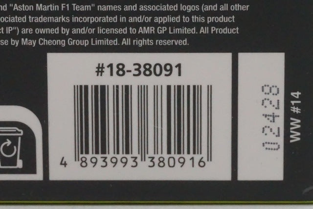 1:43 Bburago 18-38091 Aston Martin Cognizant Aramco F1 Team 2023 #14 F. Alonso