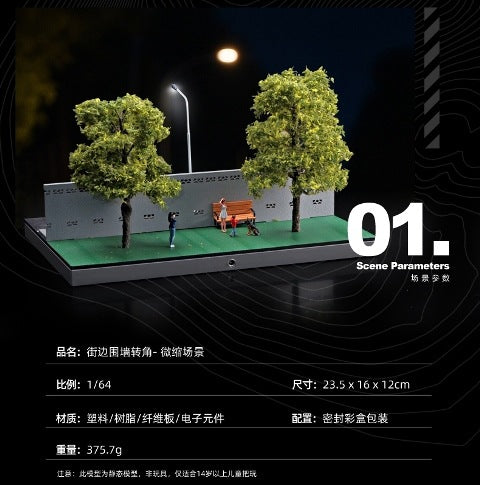 SCJ82032 収蔵家 Diorama 1:64 Wall-side Road and Green Park Diorama