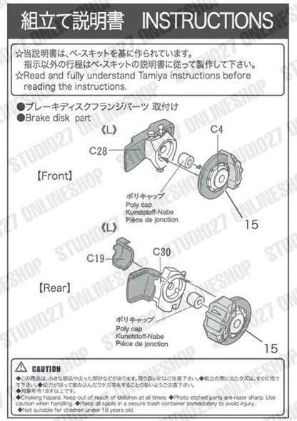 [ Back-order ] STUDIO27 FP20142  1:20 F310B Upgrade Parts for TAMIYA 20045 【Detail Up Parts】