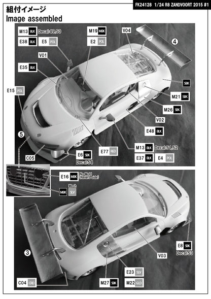 [ Back-order ] Studio27 FK24128 1:24 R8 Ultra #1 Zandvoort 2015 Multimedia Kit