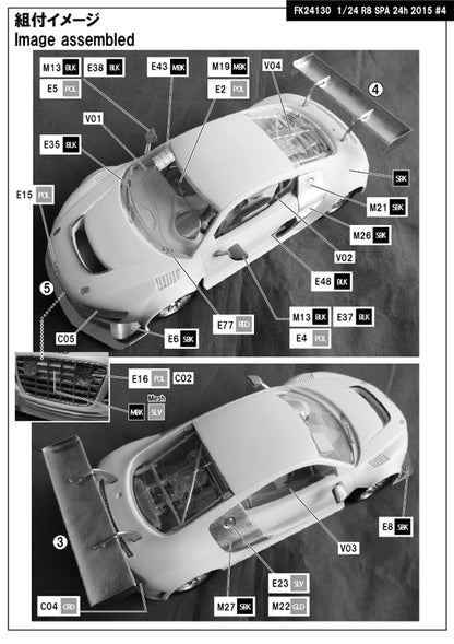 [ Back-order ] Studio27 FK24130 1:24 R8 Ultra Gulf #4 Spa 24H 2015 Multimedia Kit